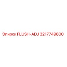 3217749800 FLUSH-ADJ Epiroc