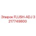 Регулятор промывки FLUSH-ADJ 3217749800 для буровых установок Epiroc