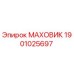 Фото маховика 1901025697 Epiroc