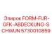 GFK покрытие маховика Epiroc 5730010859 для оборудования FlexiROC