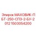 Маховик для дизельных двигателей буровых станков Epiroc