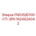 Энергетическая деталь для буровой Epiroc FN035/ID100-171-3PH, артикул 1624624042