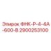 Запчасть 2900253100 для гидравлических систем буровых машин Epiroc