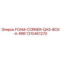 1310461270 FOAM-CORNER-QAS-BOX-A-RRR Epiroc