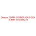 Оригинальная запчасть Epiroc 1310461270 FOAM-CORNER-QAS-BOX-A-RRR для буровых установок