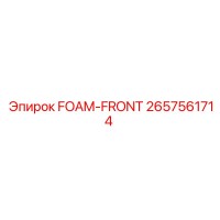 2657561714 FOAM-FRONT Epiroc