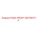 FOAM-FRONT Epiroc 2657561714 для буровых станков