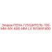 Пена-глушитель Epiroc 1613691400 для малогабаритных отсеков