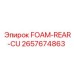 Оригинальная запчасть Epiroc FOAM-REAR-CU 2657674863