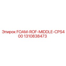 1310838473 FOAM-ROF-MIDDLE-CPS400 Epiroc
