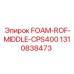 1310838473 FOAM-ROF-MIDDLE-CPS400 Epiroc