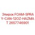 Пенообразователь FOAM-SPRAY-CAN-12OZ-HAZMAT 2657746901 Epiroc
