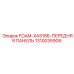 1310035908 FOAM-XAS186-ПЕРЕДНЯЯ ПАНЕЛЬ Epiroc