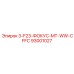 93001027 3-F23-ФОКУС-MT-WW-CFFC Epiroc