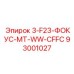 93001027 3-F23-ФОКУС-MT-WW-CFFC Epiroc