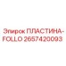 2657420093 ПЛАСТИНА-FOLLO by Epiroc