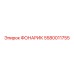 5580011755 ФОНАРИК Epiroc