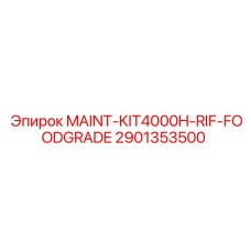 2901353500 MAINT-KIT4000H-RIF-FOODGRADE Epiroc