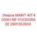 2901353500 MAINT-KIT4000H-RIF-FOODGRADE Epiroc