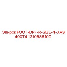 1310686100 FOOT-DPF-R-SIZE-4-XAS400T4 Epiroc