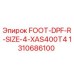 Оригинальная опора FOOT-DPF-R для буровой установки Epiroc XAS400T4