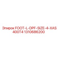 1310686200 FOOT-L-DPF-SIZE-4-XAS400T4 Epiroc