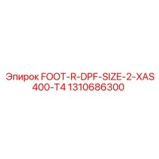 1310686300 FOOT-R-DPF-SIZE-2-XAS400-T4 Epiroc