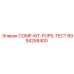 8994258400 COMP-KIT-FOPS-ТЕСТ Epiroc