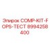 8994258400 COMP-KIT-FOPS-ТЕСТ Epiroc