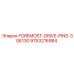 Комплект штифтов привода Foremost для Epiroc 306130