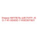 603511501 НИППЕЛЬ-ШЕСТИГР.-ISO-7-R1-00XISO-7-R Epiroc