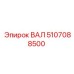 5107088500 ВАЛ Epiroc