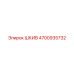 4700935732 ШКИВ Epiroc