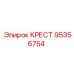 Фото креста Epiroc 95356754