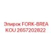 Фото FORK-BREAKOU Epiroc 2657202822 в работе на буровой