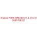 Фотография вилки FORK-BREAKOUT-4-IN-CH 2651788321 для буровых установок
