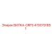 Epiroc hydraulic fork connector part 4700791851