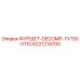 Оригинальная деталь ФУРШЕТ-DECOMP-TV130-V110 6221214700 производства Epiroc
