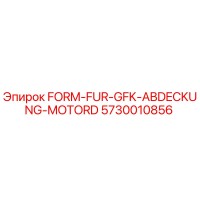 5730010856 FORM-FUR-GFK-ABDECKUNG-MOTORD Epiroc