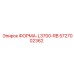 5727002362 ФОРМА-L3700-RB Epiroc