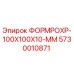 Фото детали ФОРМРОХР-100Х100Х10-ММ Epiroc 5730010871