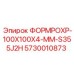 Фото элемента ФОРМРОХР-100X100X4-MM Epiroc 5730010873
