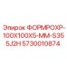 Фото профиля ФОРМРОХР-100X100X5-MM Epiroc 5730010874
