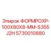 Изображение формы трубы ФОРМРОХР-100X80X8-MM-S355J2H производства Epiroc, артикул 5730010880