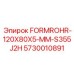 Труба для ударных систем Epiroc FORMROHR-120X80X5-MM-S355J2H 5730010891