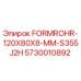 Фото трубы Epiroc 120x80x8 мм для буровых установок
