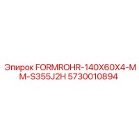 5730010894 FORMROHR-140X60X4-MM-S355J2H Epiroc