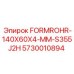 Труба для гидросистем буровых установок Epiroc