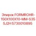 Тяжелонагруженная труба для буровых мачт Epiroc