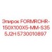 Оригинальный профиль Epiroc 5730010897 для буровых установок